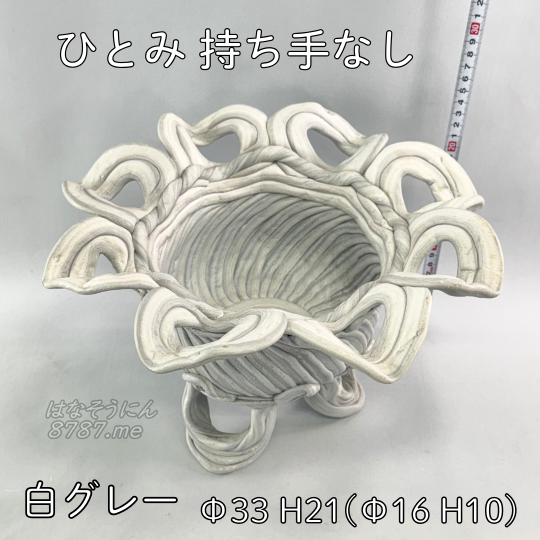 綱木紋鉢 ひとみ持ち手なし 白グレー 上から見た植え込み部 はなそうにん オゼジュン先生のプランツギャザリング 寄せ植え用植木鉢