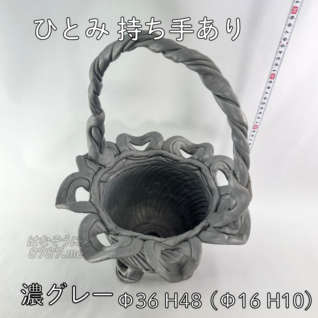 綱木紋鉢 ひとみ持ち手付き 濃いグレー 上から見た植え込み部 はなそうにん オゼジュン先生のプランツギャザリング 寄せ植え用植木鉢