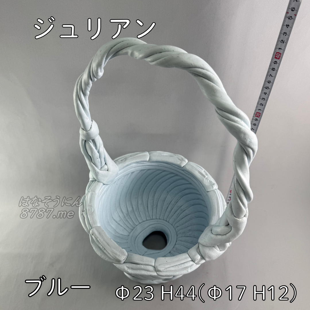 綱木紋鉢 ジュリアン ブルー 上から はなそうにん オゼジュン先生のプランツギャザリング 寄せ植え用植木鉢