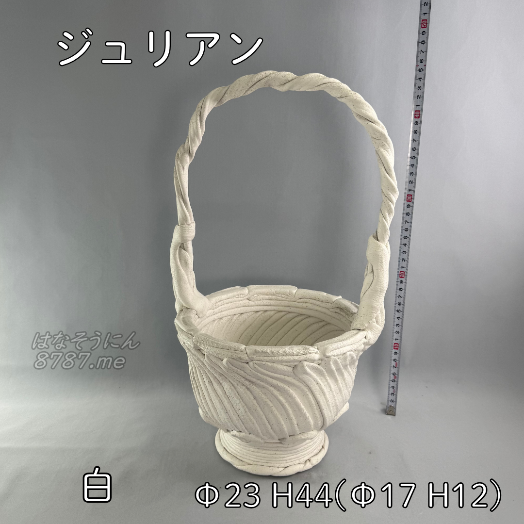 綱木紋鉢 ジュリアン 白 メイン はなそうにん オゼジュン先生のプランツギャザリング 寄せ植え用植木鉢