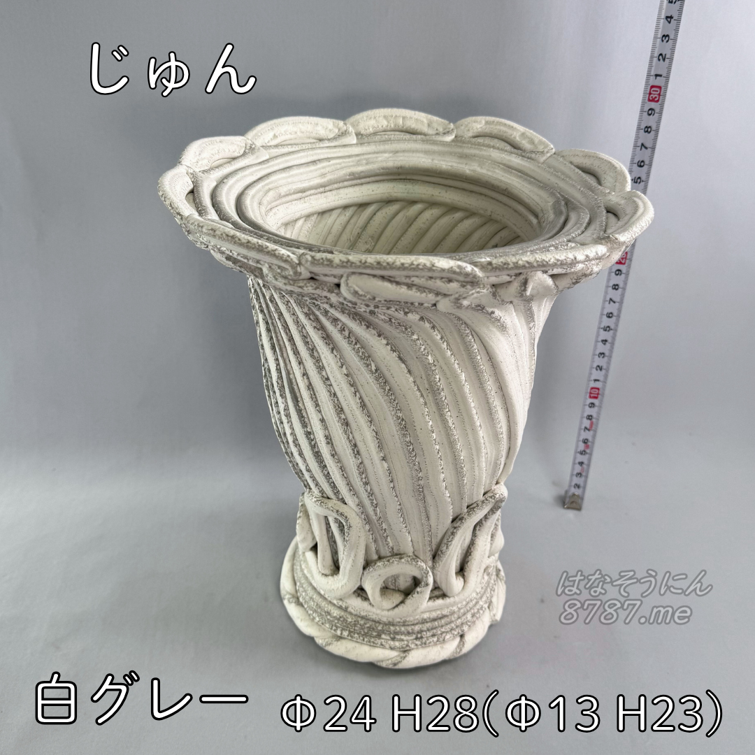 綱木紋鉢 じゅん メイン はなそうにん オゼジュン先生のプランツギャザリング 寄せ植え用植木鉢