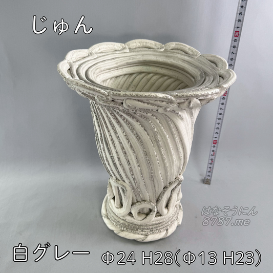 綱木紋鉢 じゅん メイン はなそうにん オゼジュン先生のプランツギャザリング 寄せ植え用植木鉢