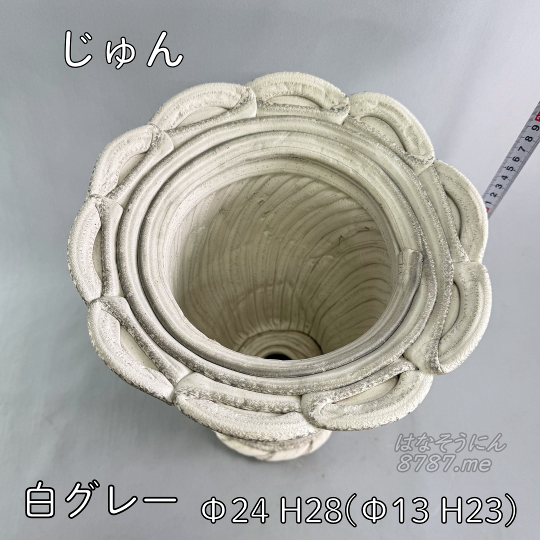 綱木紋鉢 じゅん 上から はなそうにん オゼジュン先生のプランツギャザリング 寄せ植え用植木鉢