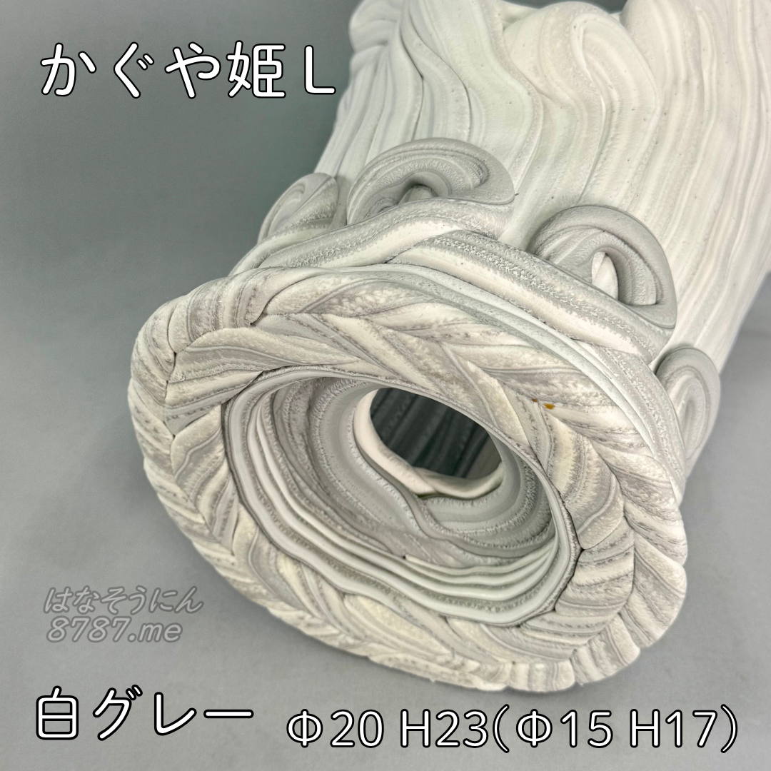 綱木紋鉢 かぐや姫 Lサイズ 白グレー 下から はなそうにん オゼジュン先生のプランツギャザリング 寄せ植え用植木鉢