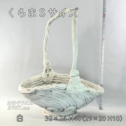 綱木紋鉢 くらま Mサイズ 白 横から はなそうにん オゼジュン先生のプランツギャザリング 寄せ植え用植木鉢