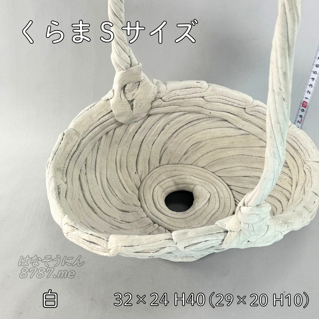 綱木紋鉢 くらま Mサイズ 白 上から はなそうにん オゼジュン先生のプランツギャザリング 寄せ植え用植木鉢