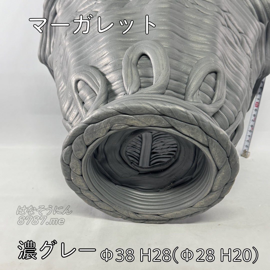 綱木紋鉢 マーガレット 濃グレー 下から はなそうにん オゼジュン先生のプランツギャザリング 寄せ植え用植木鉢