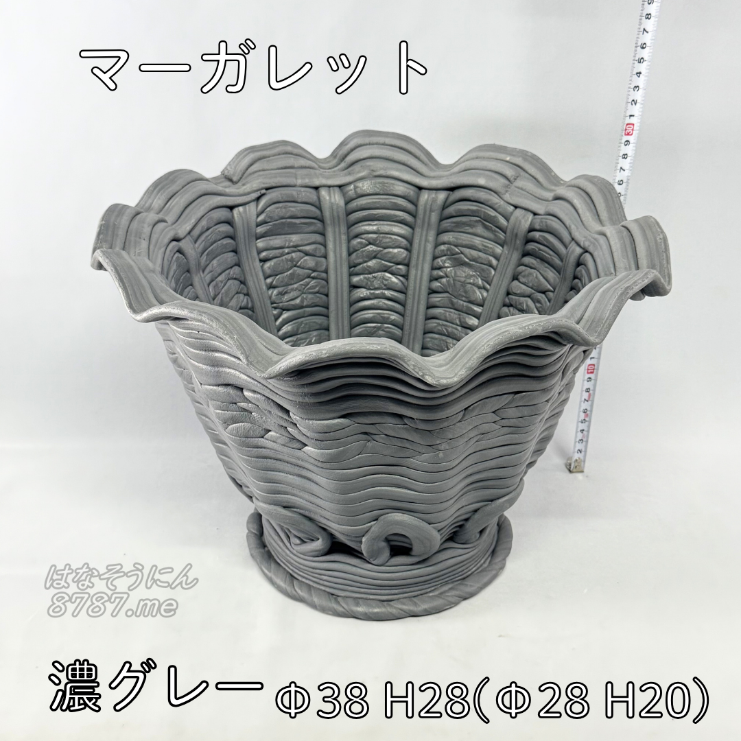 綱木紋鉢 マーガレット 濃グレー 正面メイン はなそうにん オゼジュン先生のプランツギャザリング 寄せ植え用植木鉢