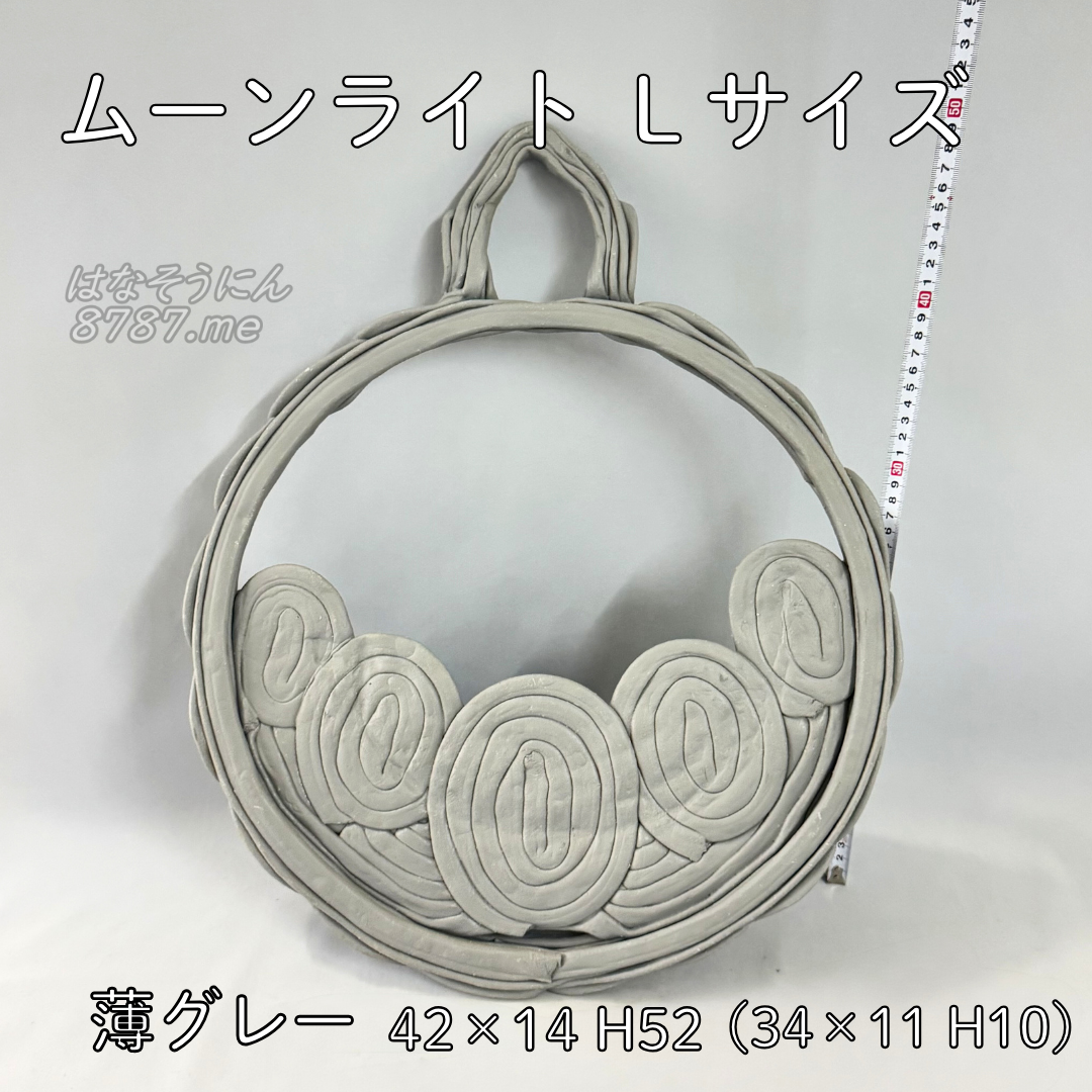 綱木紋鉢 ムーンライトLサイズ 薄グレー 裏側 はなそうにん オゼジュン先生のプランツギャザリング 寄せ植え用植木鉢