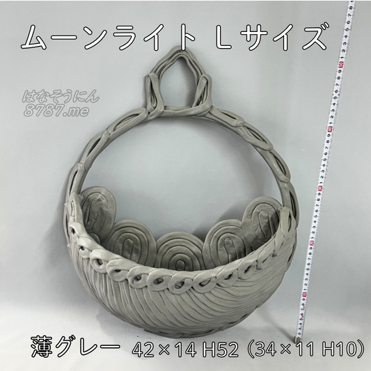 綱木紋鉢 ムーンライトLサイズ 薄グレー 正面メイン はなそうにん オゼジュン先生のプランツギャザリング 寄せ植え用植木鉢
