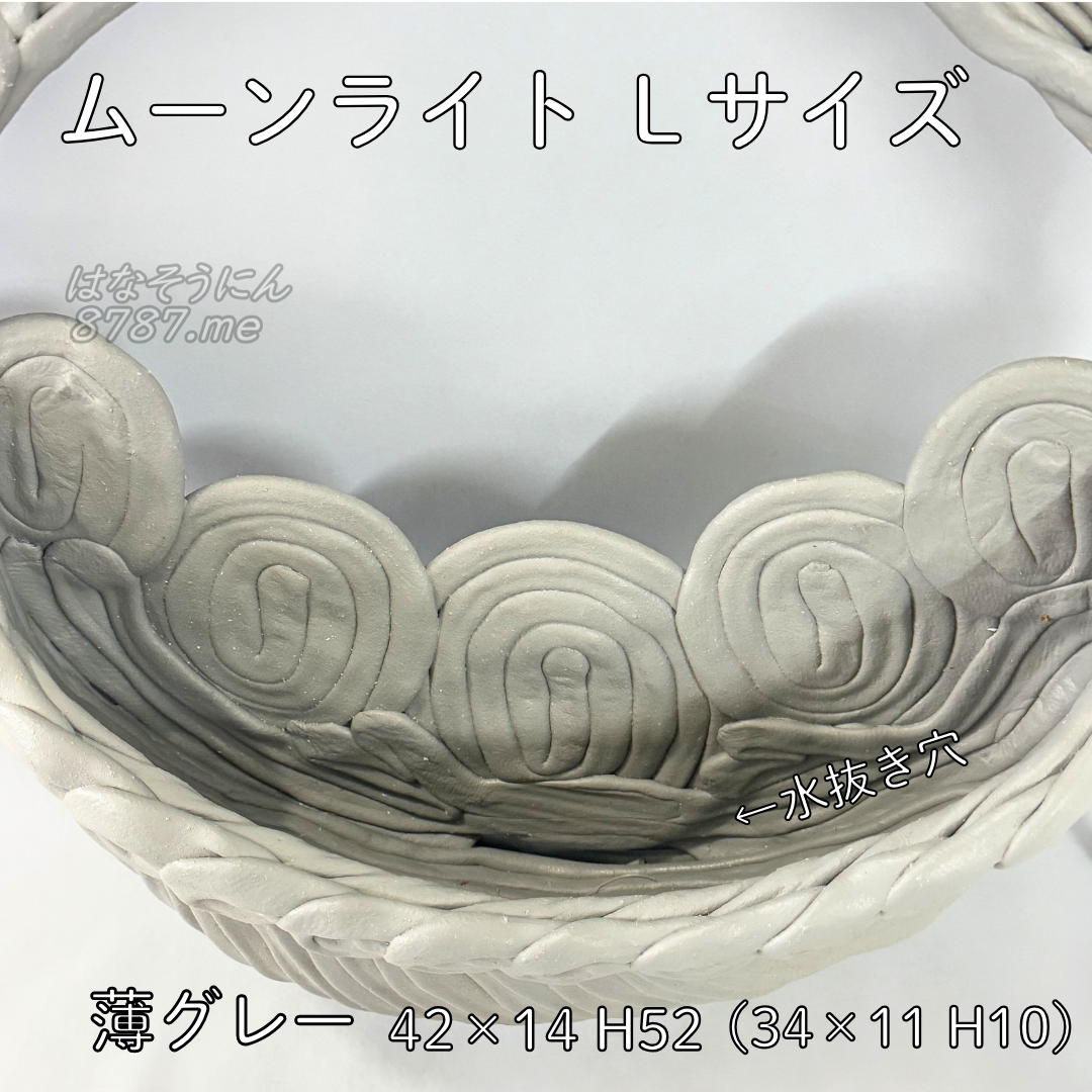 綱木紋鉢 ムーンライトLサイズ 薄グレー 上から見た鉢内部 水抜け穴あります はなそうにん オゼジュン先生のプランツギャザリング 寄せ植え用植木鉢