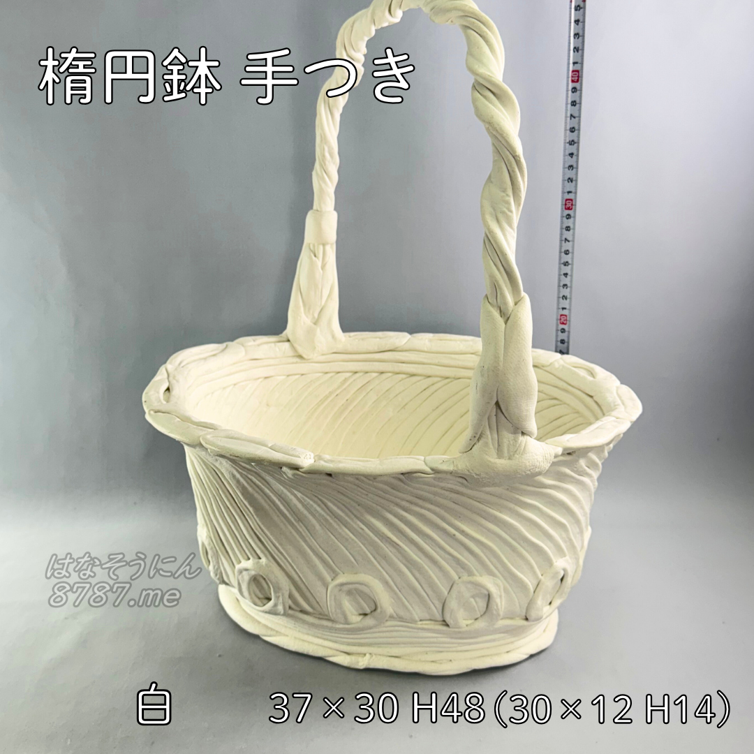 綱木紋鉢 楕円鉢手付き メイン はなそうにん オゼジュン先生のプランツギャザリング 寄せ植え用植木鉢