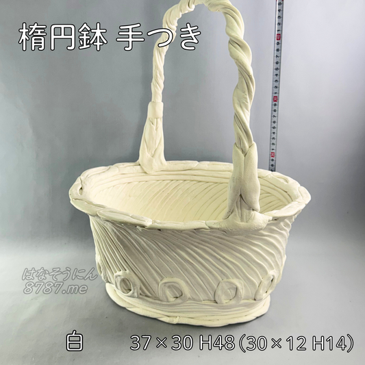 綱木紋鉢 楕円鉢手付き メイン はなそうにん オゼジュン先生のプランツギャザリング 寄せ植え用植木鉢