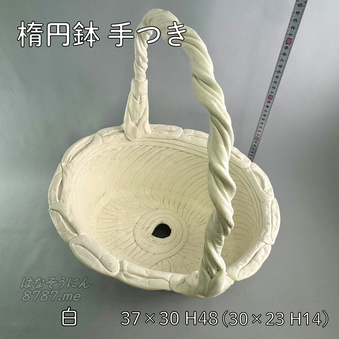 綱木紋鉢 楕円鉢手付き 上から はなそうにん オゼジュン先生のプランツギャザリング 寄せ植え用植木鉢