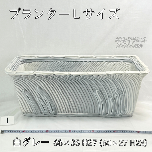 綱木紋鉢 つなきもんばち】寄せ植えプランツギャザリング専門店｜花創