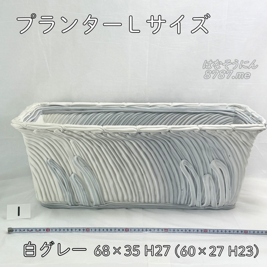 綱木紋鉢 つなきもんばち】寄せ植えプランツギャザリング専門店｜花創