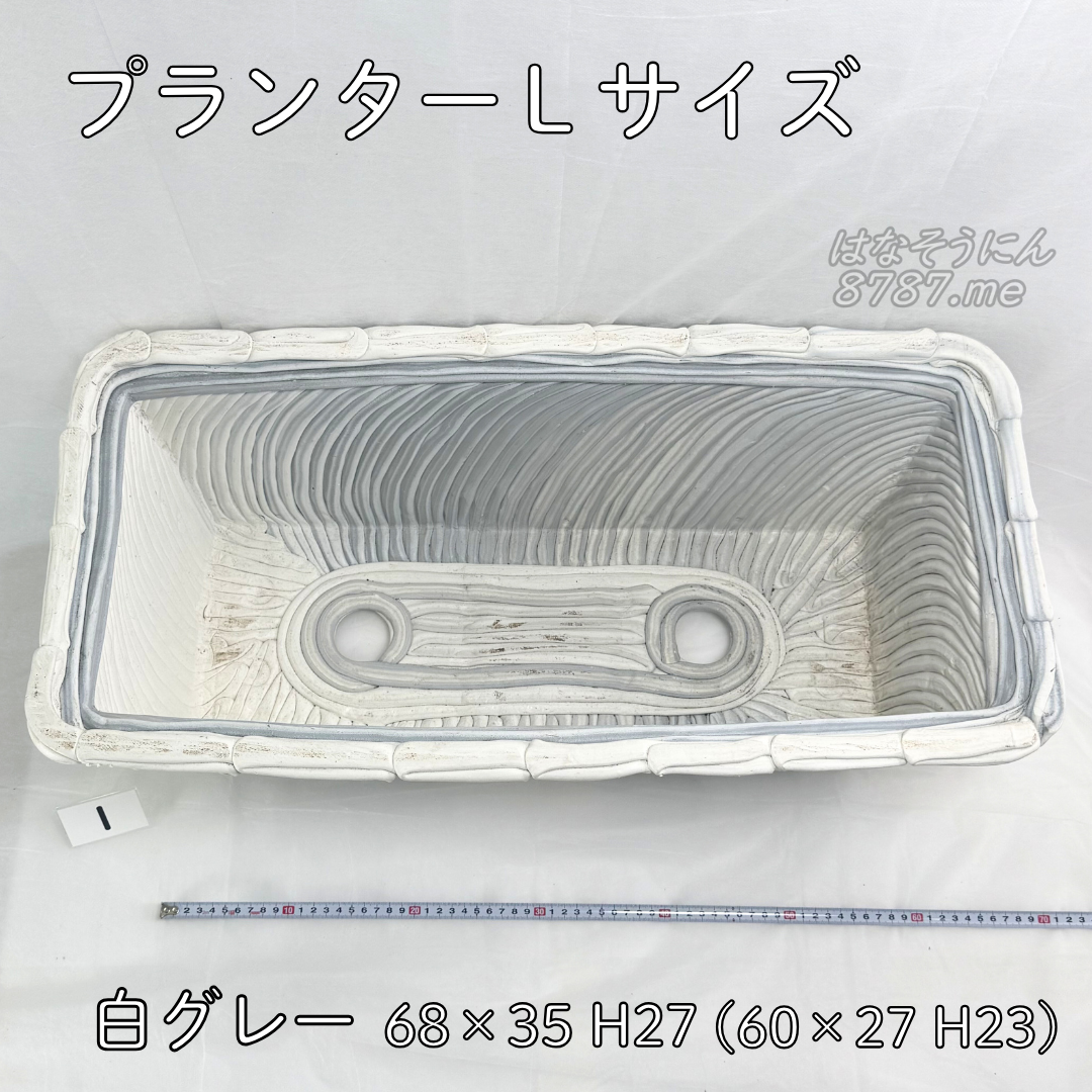 綱木紋鉢 プランターLサイズ 1 上から見た植え込み内部 はなそうにん オゼジュン先生のプランツギャザリング 寄せ植え用植木鉢