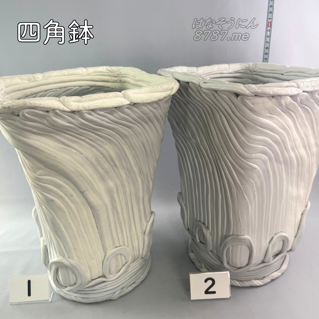 綱木紋鉢 四角鉢 白グレー1と2の比較  1は少し黄みがかっています
はなそうにん オゼジュン先生のプランツギャザリング 寄せ植え用植木鉢