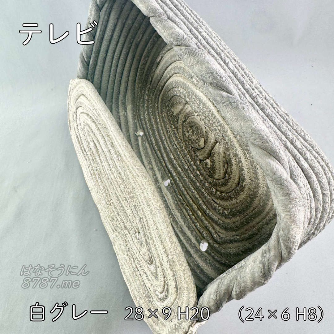 綱木紋鉢 テレビ型 白&グレー 器内部 水抜き穴が開いています はなそうにん オゼジュン先生のプランツギャザリング 寄せ植え用植木鉢