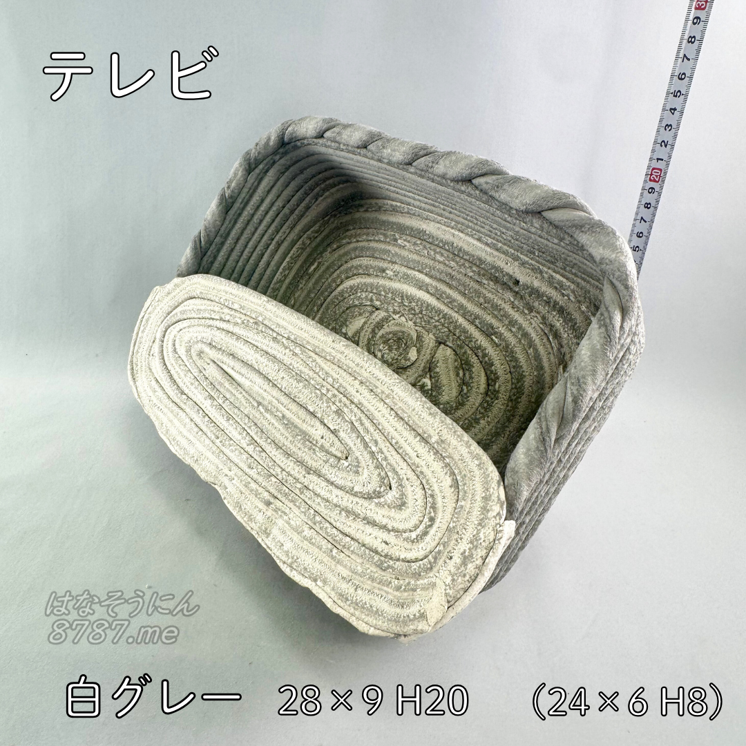 綱木紋鉢 テレビ型 白&グレー メイン はなそうにん オゼジュン先生のプランツギャザリング 寄せ植え用植木鉢