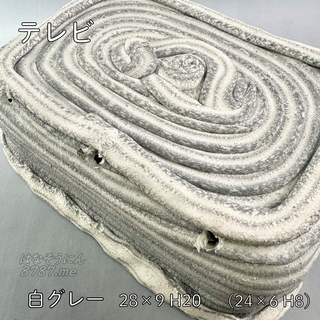 綱木紋鉢 テレビ型 白&グレー 植え込み器後ろから はなそうにん オゼジュン先生のプランツギャザリング 寄せ植え用植木鉢