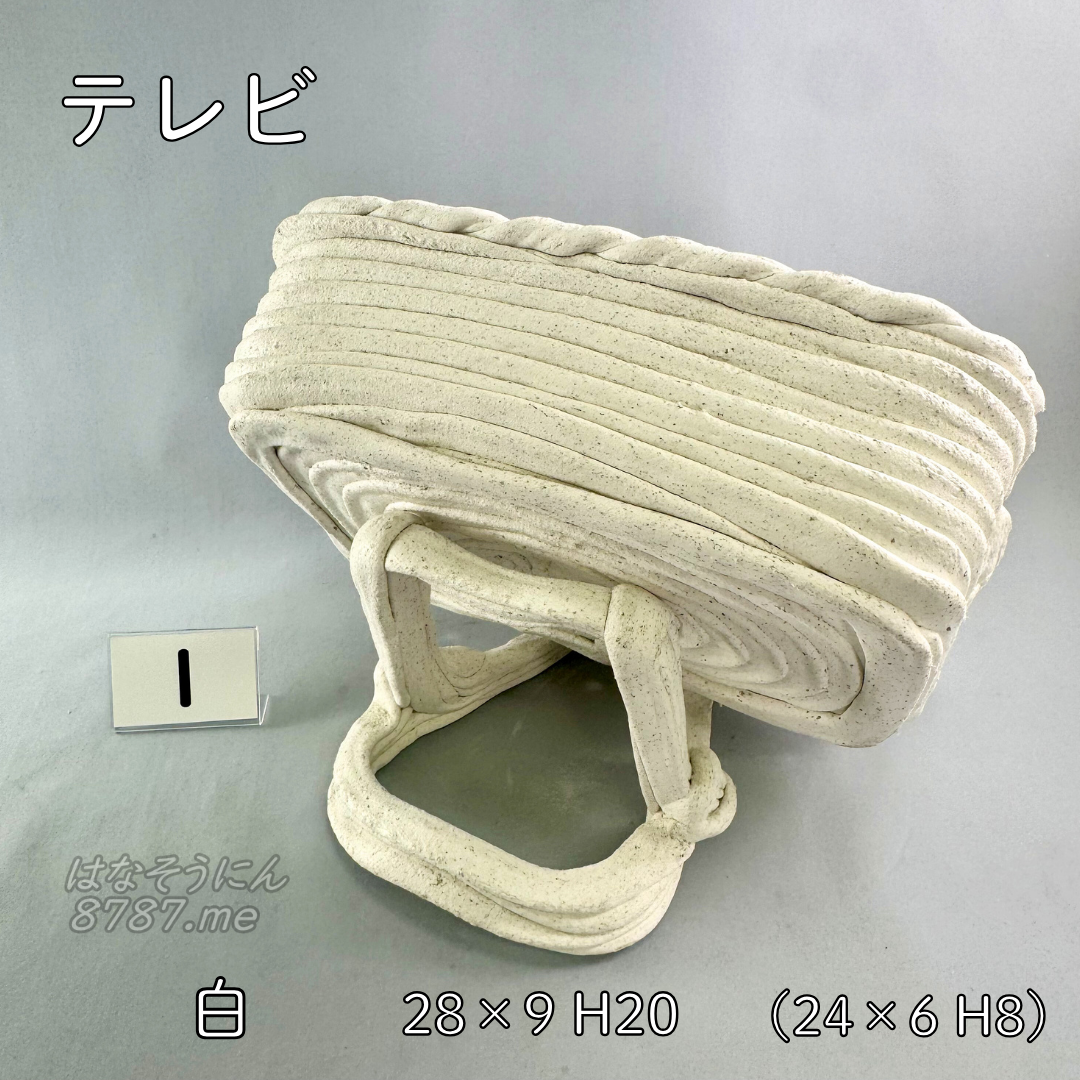 綱木紋鉢 テレビ型 白1 後ろから はなそうにん オゼジュン先生のプランツギャザリング 寄せ植え用植木鉢