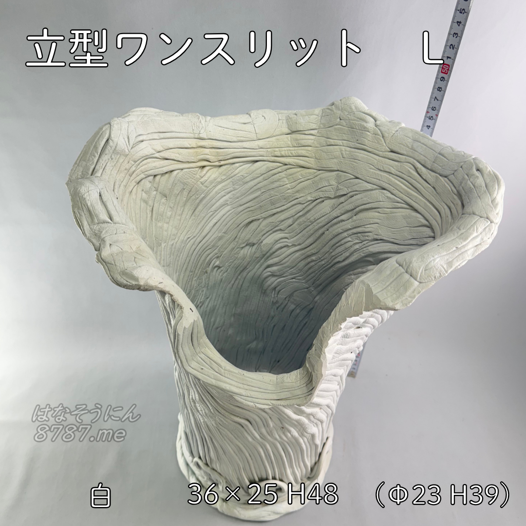 綱木紋鉢 立型ワンスリット Lサイズ 上から はなそうにん オゼジュン先生のプランツギャザリング 寄せ植え用植木鉢