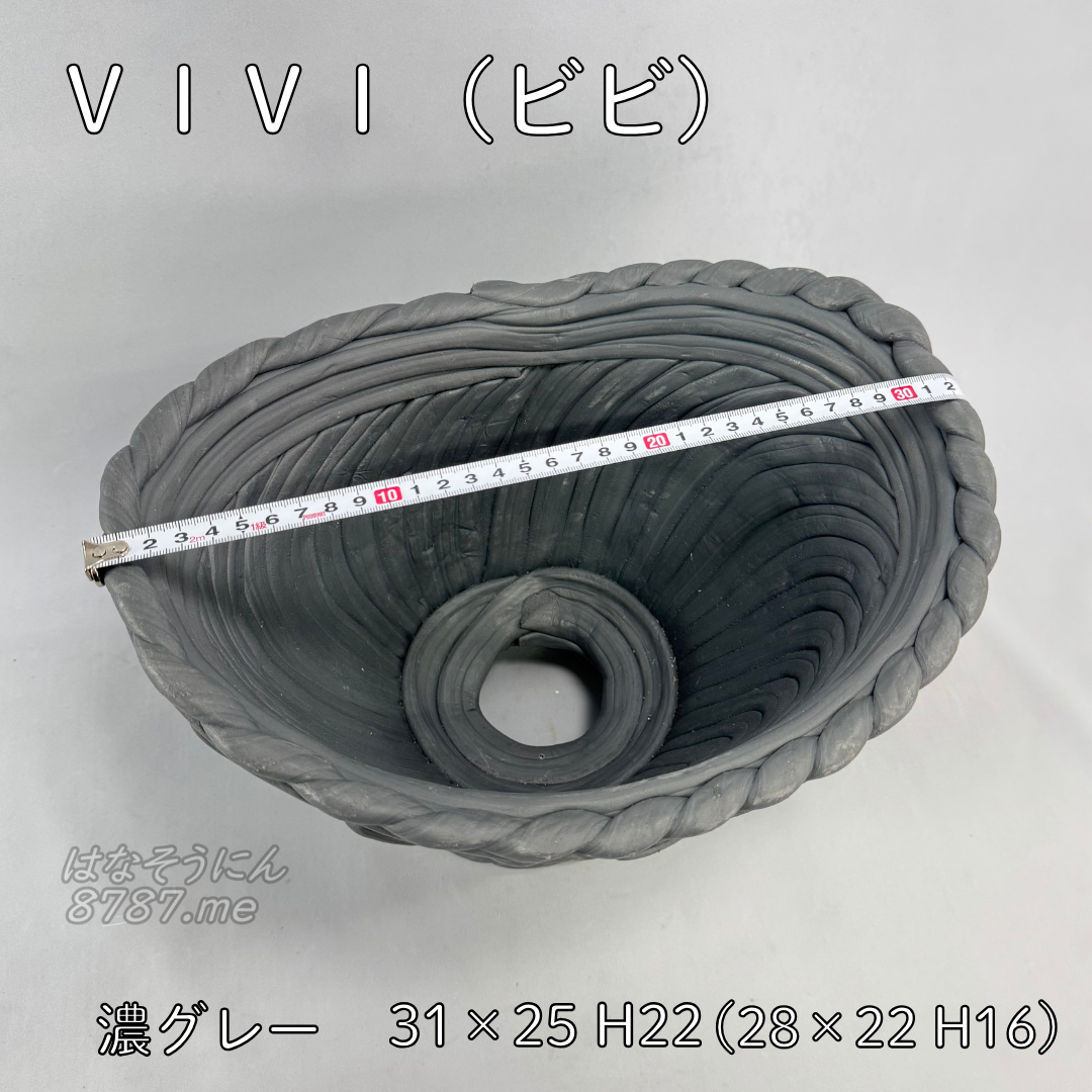 綱木紋VIVI 濃グレー上から見たところイシダ工房で作られた通販用の寄せ植え鉢 木粉・竹繊維・炭酸カルシウム製 割れず劣化しない植木鉢  手作りのため一点一点模様が異なる プランツギャザリング 寄せ植え