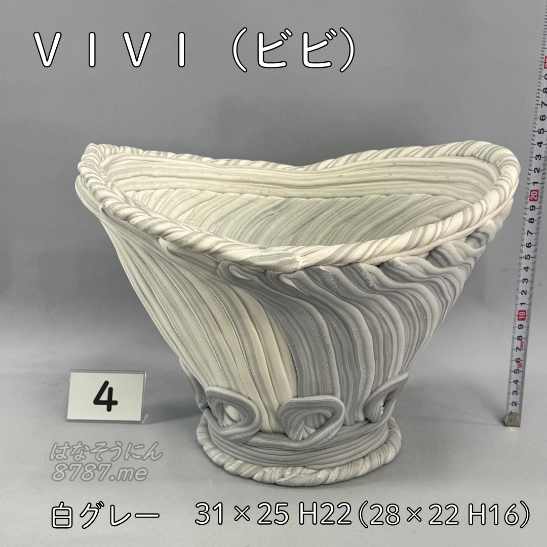 綱木紋VIVI 白グレー04表面 イシダ工房で作られた通販用の寄せ植え鉢 木粉・竹繊維・炭酸カルシウム製 割れず劣化しない植木鉢  手作りのため一点一点模様が異なる プランツギャザリング 寄せ植