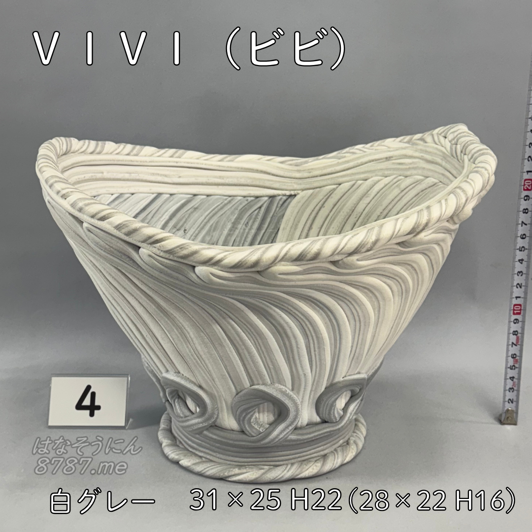 綱木紋VIVI 白グレー04裏面 イシダ工房で作られた通販用の寄せ植え鉢 木粉・竹繊維・炭酸カルシウム製 割れず劣化しない植木鉢  手作りのため一点一点模様が異なる プランツギャザリング 寄せ植え