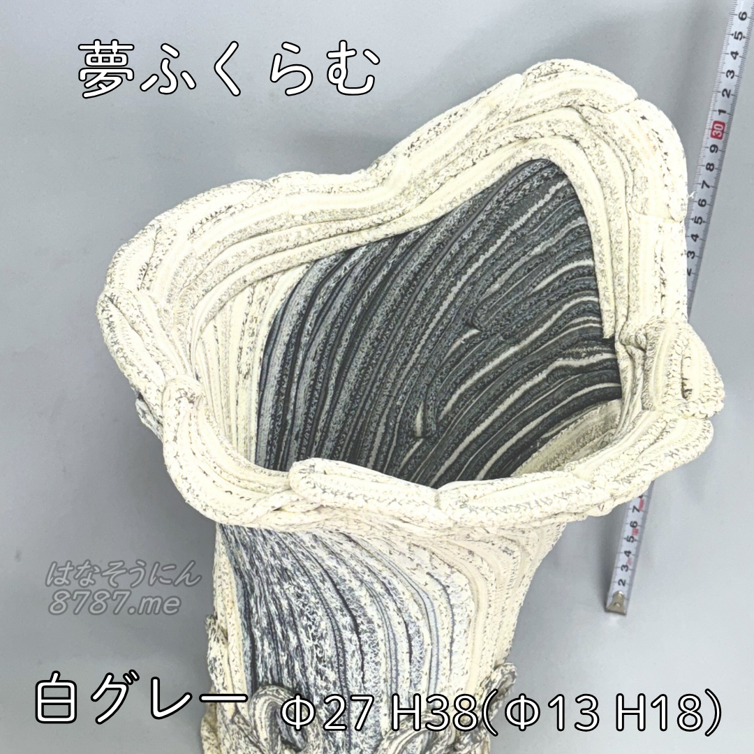 綱木紋鉢 夢ふくらむ 白グレー 上から見た植え込み部 はなそうにん オゼジュン先生のプランツギャザリング 寄せ植え用植木鉢