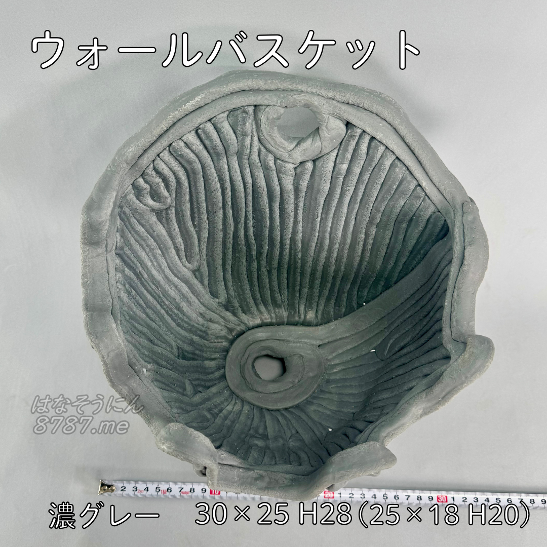 綱木紋ウォールバスケット 濃いグレー 上から はなそうにん オゼジュン先生のプランツギャザリング 寄せ植え用ハンギングバスケット