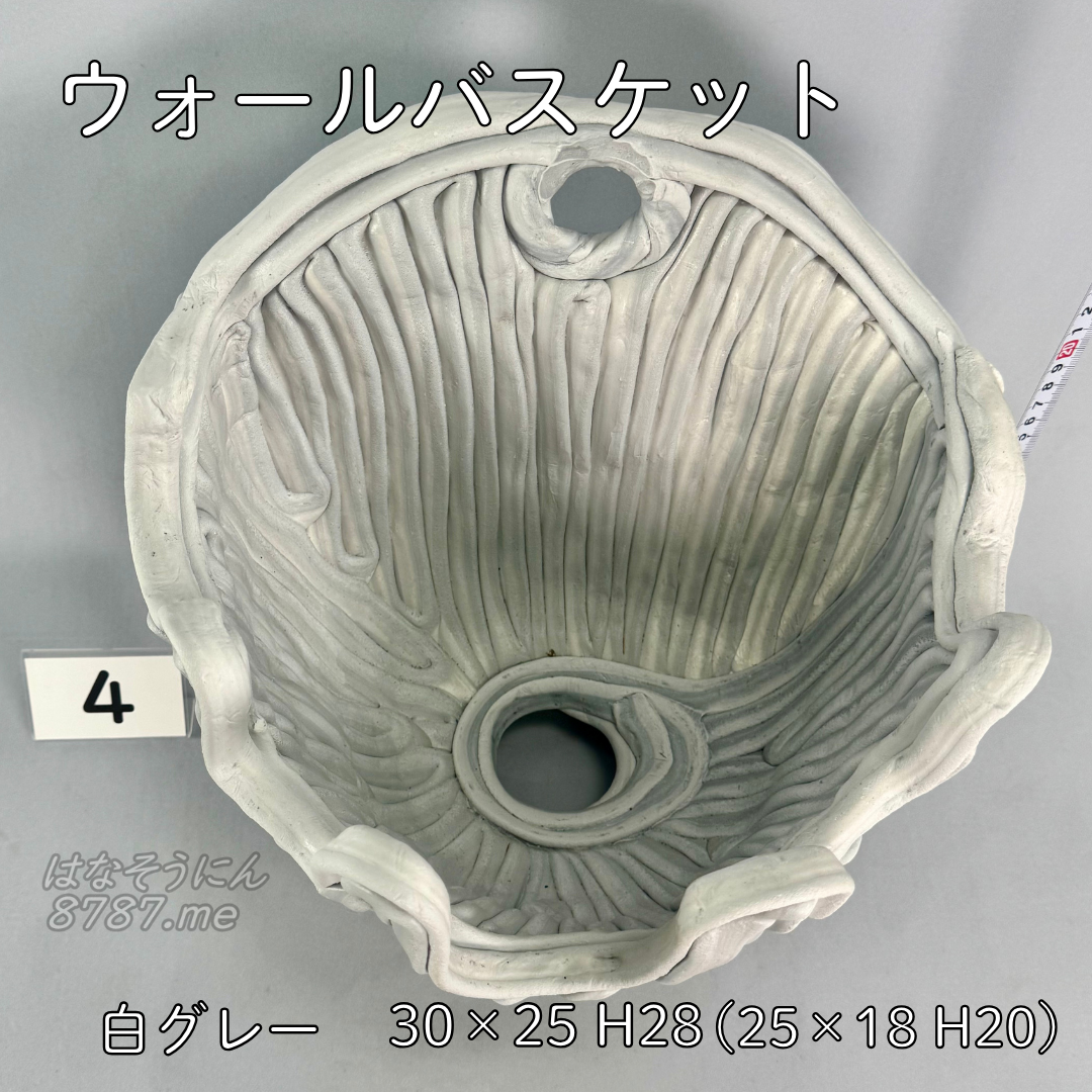 綱木紋ウォールバスケット 白グレー 上から はなそうにん オゼジュン先生のプランツギャザリング 寄せ植え用ハンギングバスケット