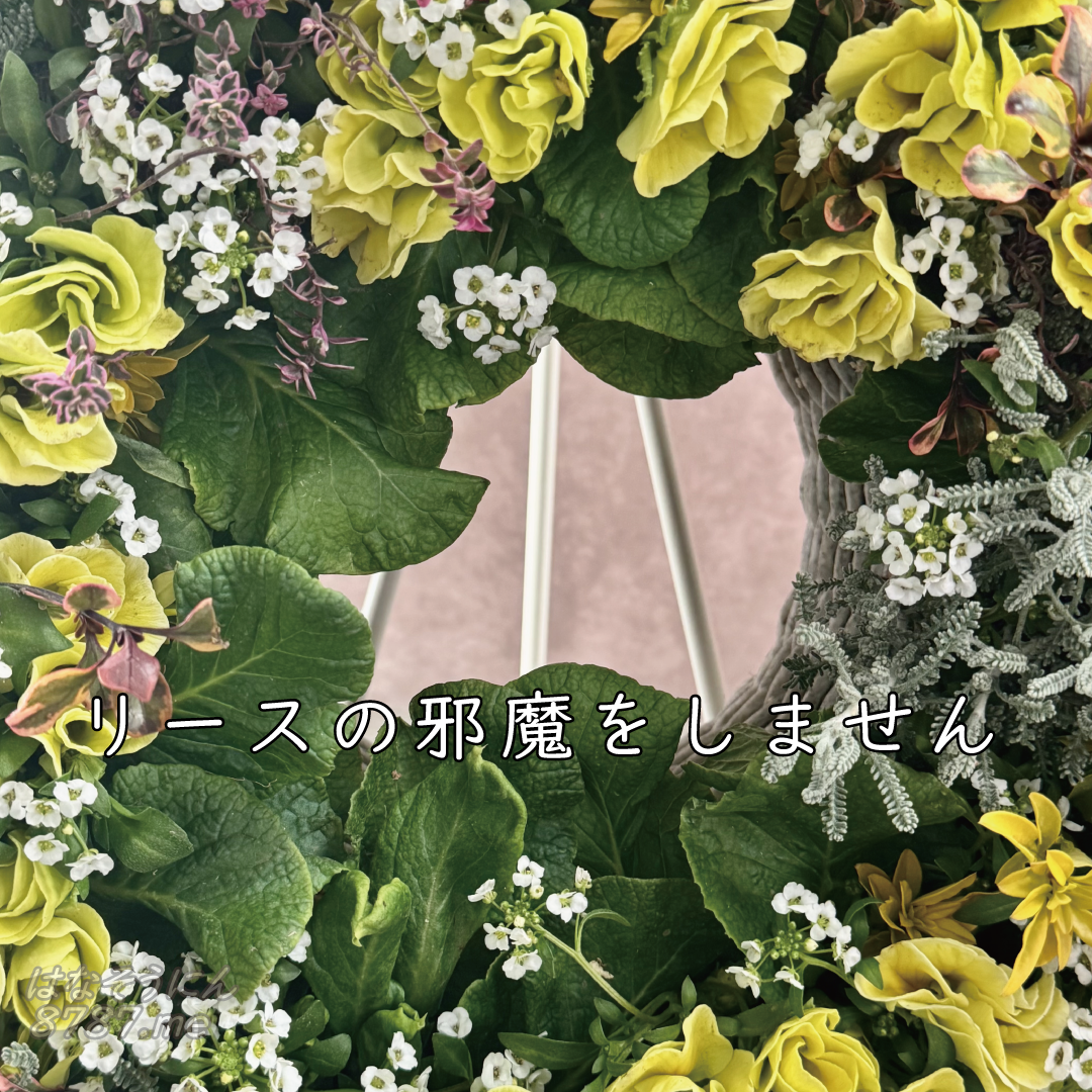 オゼジュン先生のプランツギャザリング・ギャザリング寄せ植え シンプルリーススタンド 使用例 玄関ディスプレイ