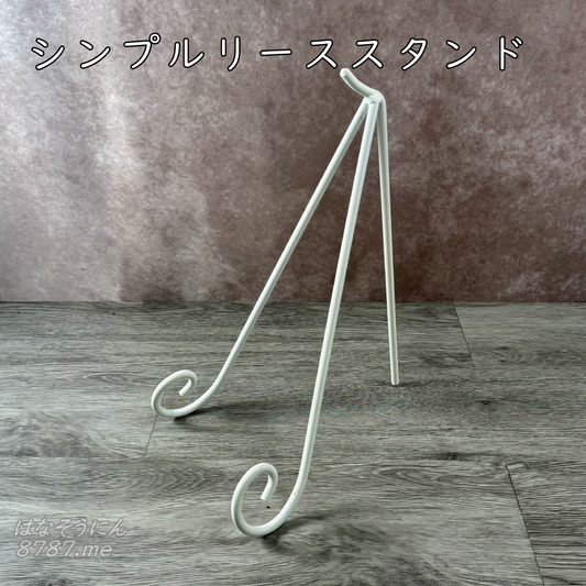 オゼジュン先生のプランツギャザリング・ギャザリング寄せ植え シンプルリーススタンド 正面から見た全体像 アイアン製リース掛け